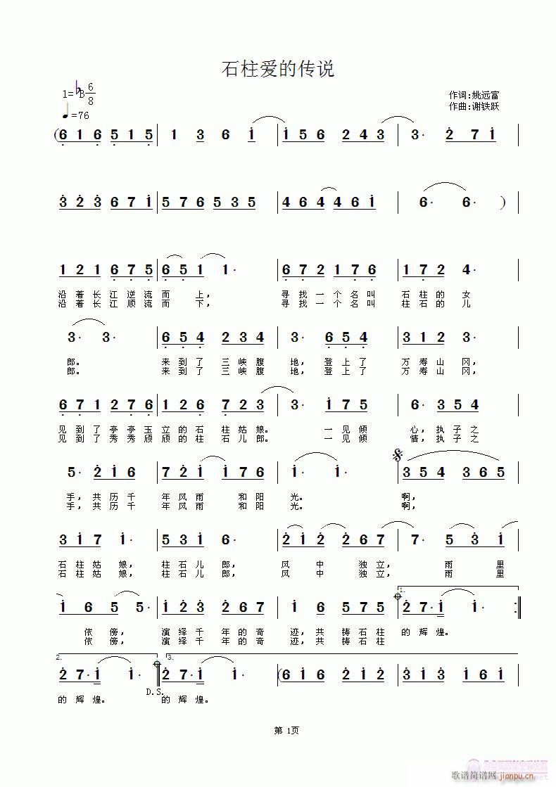 ʯ����(��i)�Ă��f(shu��)(���ָ��V)1