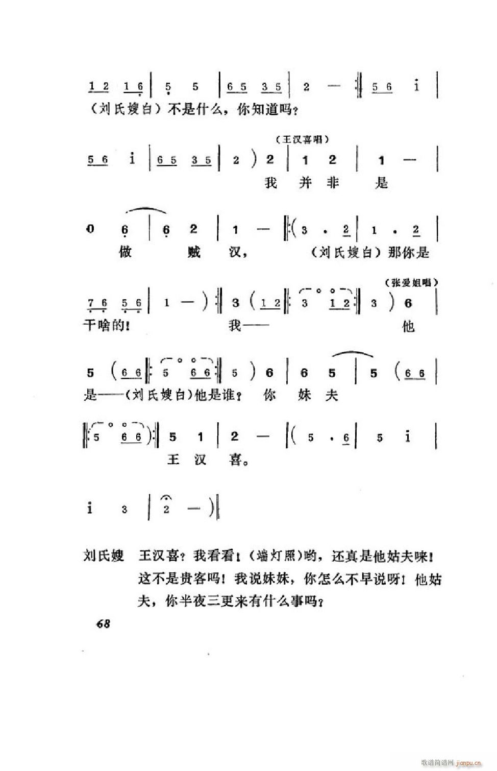 ���hϲ���� �΄�ȫ�� 51 75(ʮ�ּ�����)18