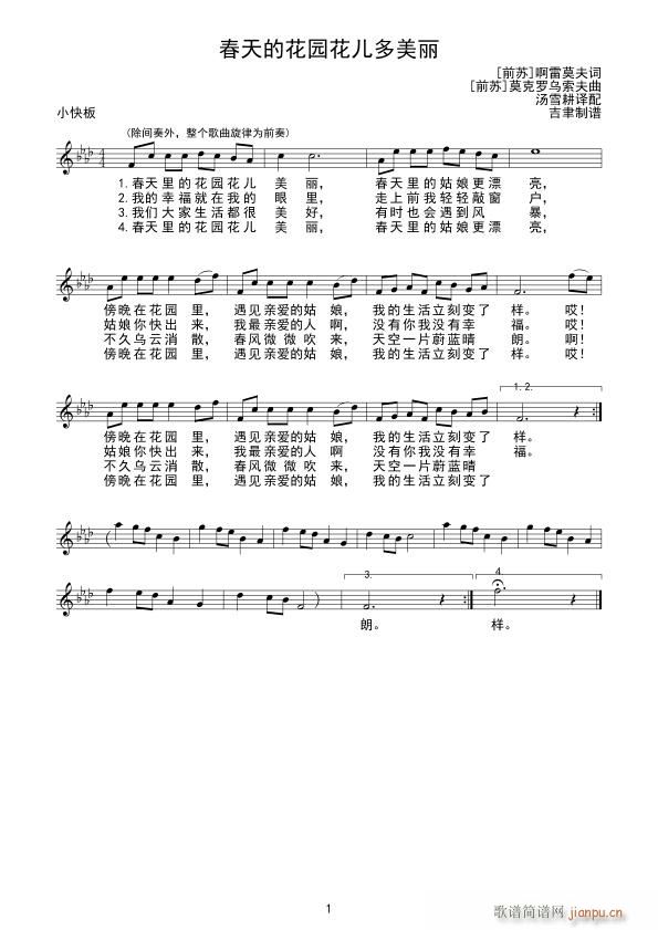 ����Ļ��@�ﻨ��������(ʮ�ּ�����)1