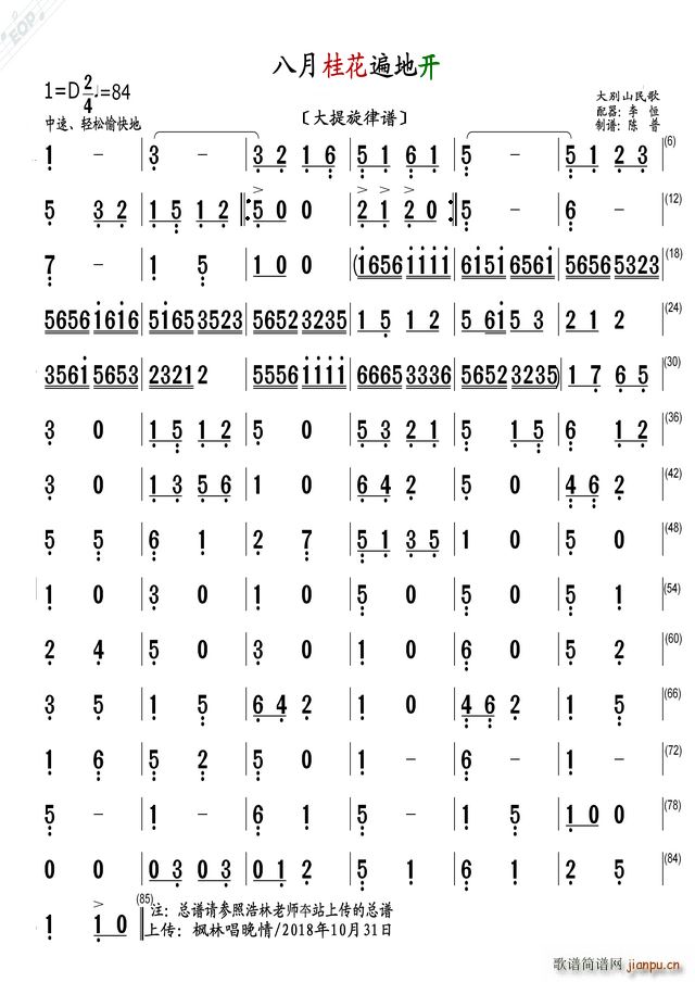 ���¹𻨱���_(k��i) ���������V(ʮ�ּ�����)1