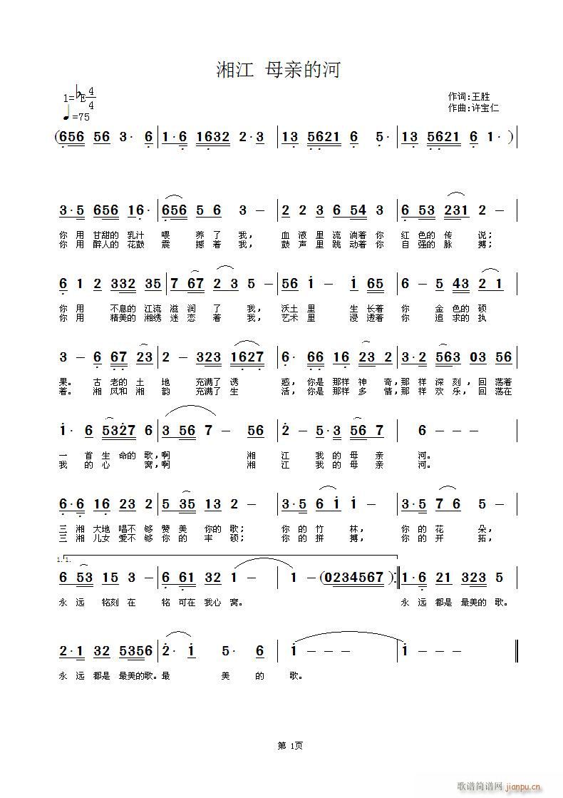 �潭(���ָ��V)1