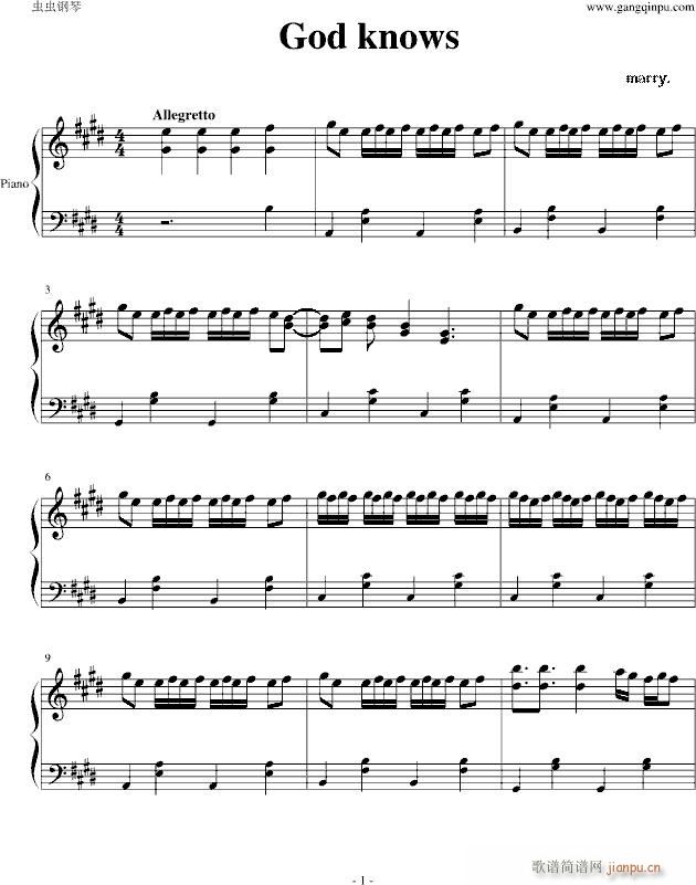 God knows(����V)1