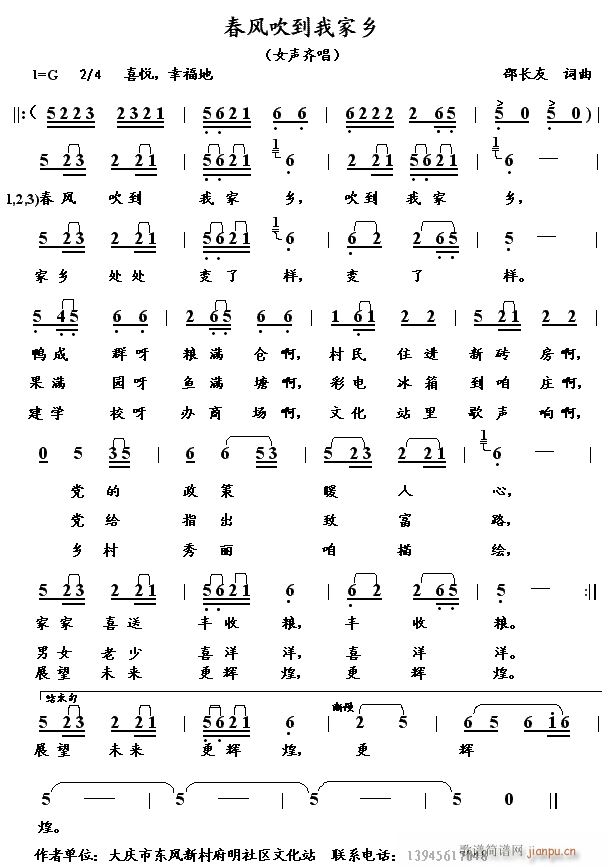 ���L(f��ng)�����ҵļ�(���ָ��V)1