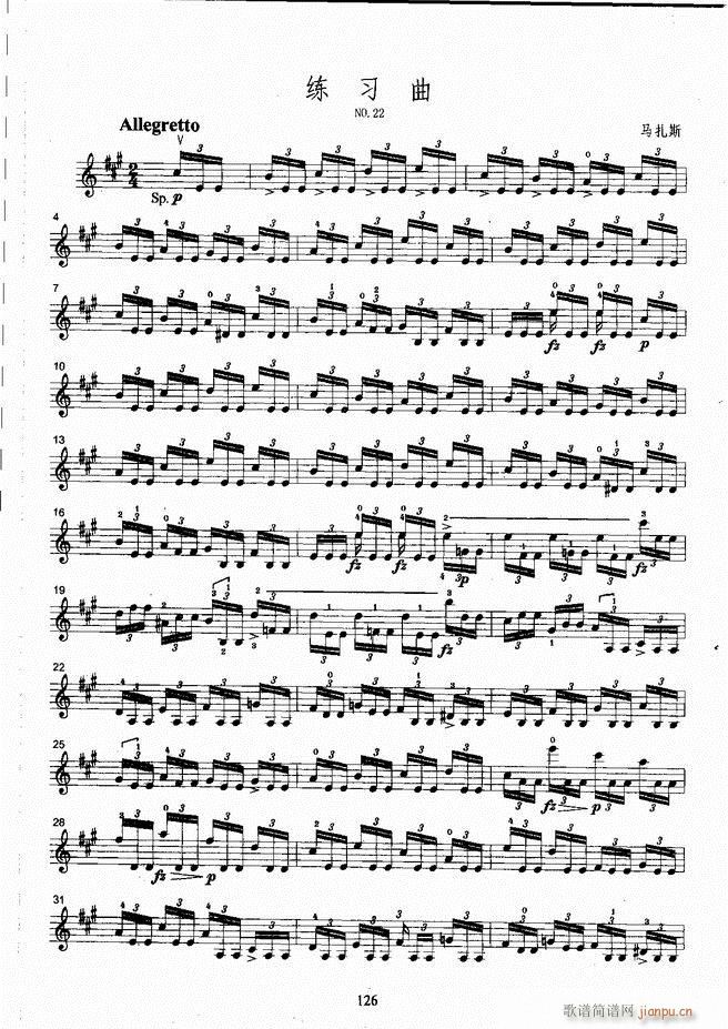 ����ˇ�g(sh��)�I(y��)�W(xu��)Ժ���(hu�� )ˇ�g(sh��)����ϵ�н̲� С���ٿ����̳� �σ� 121 180(С�����V)6