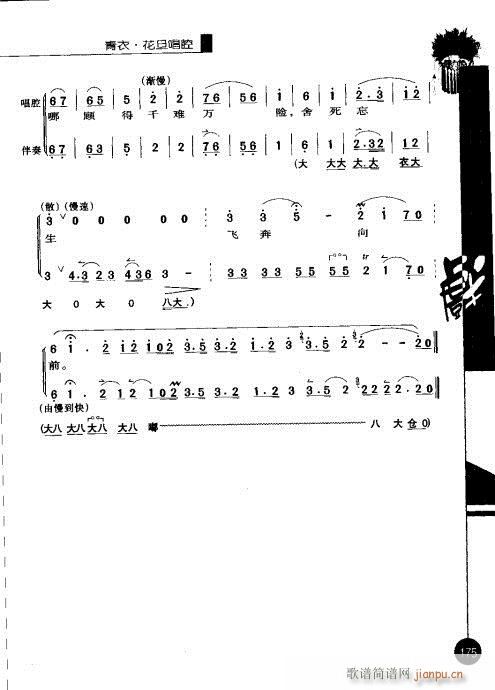 ����݋161-180(�������V)15