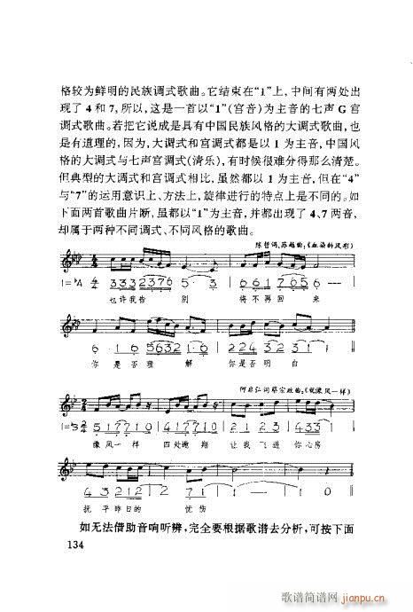 �����ٳ�121-140(ʮ�ּ�����)14