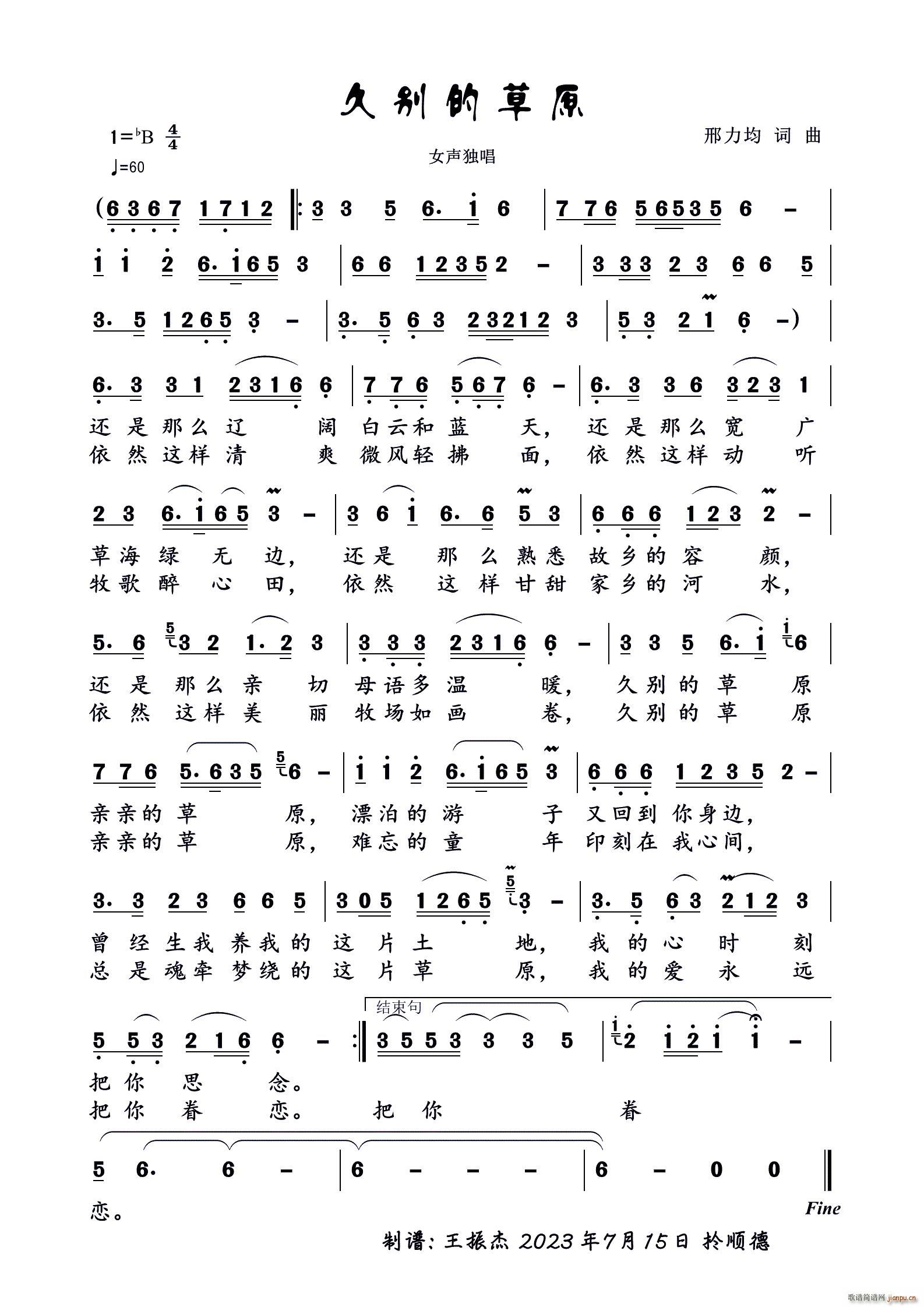 �Äe�Ĳ�ԭ �� ��(���ָ��V)1