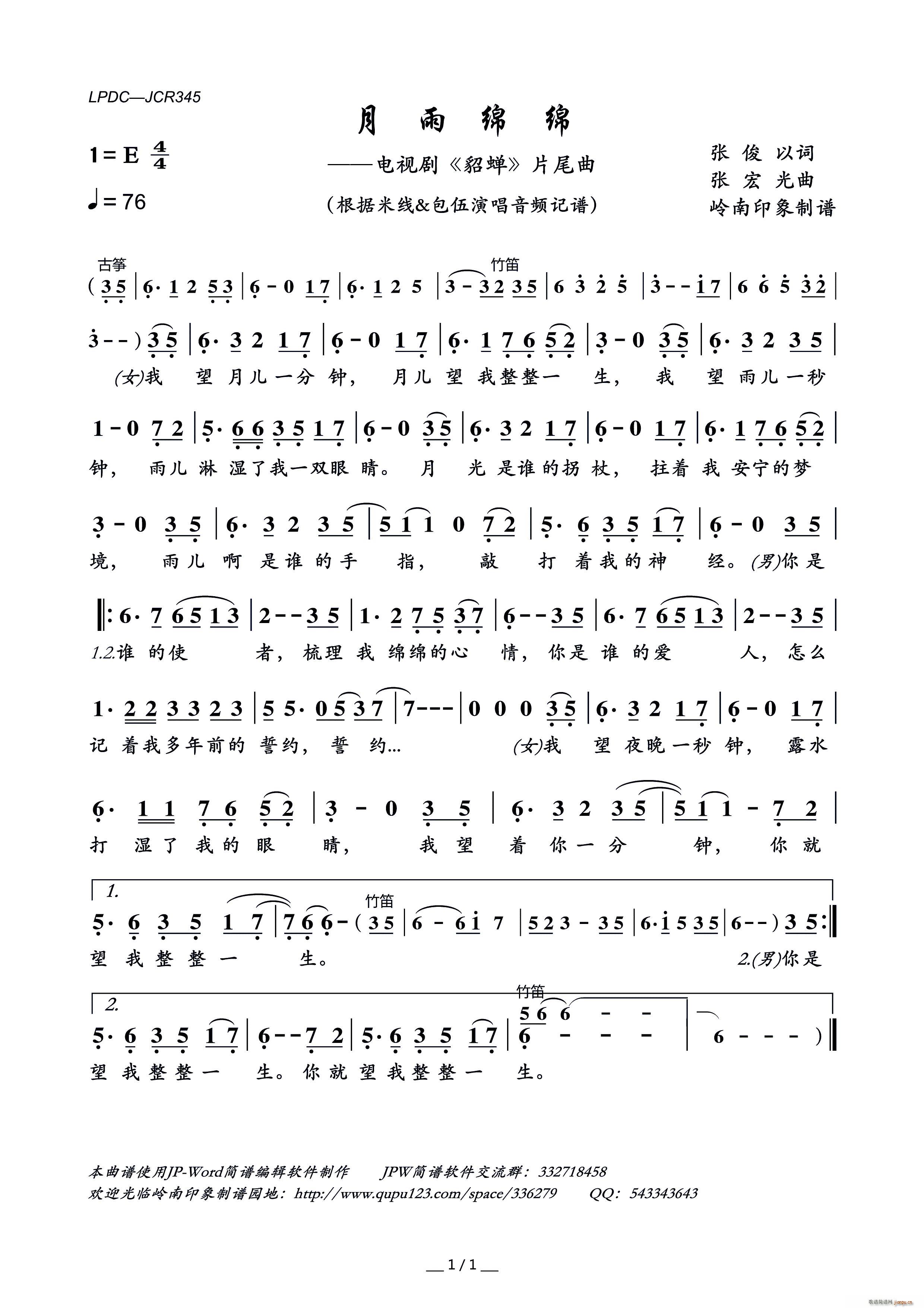 ����d�d �ҕ�� ���s Ƭβ��(ʮ�ּ�����)1