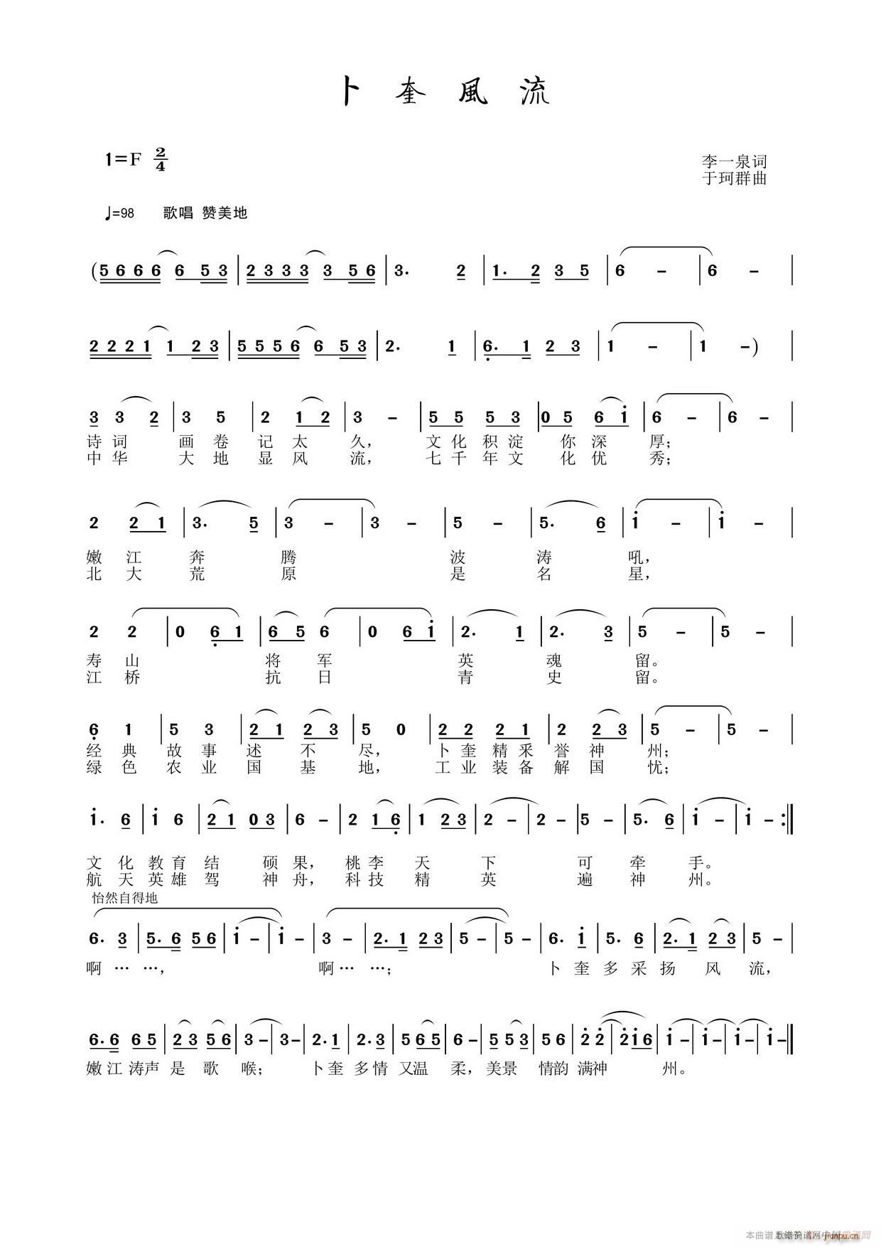 �����L(f��ng)��(���ָ��V)1