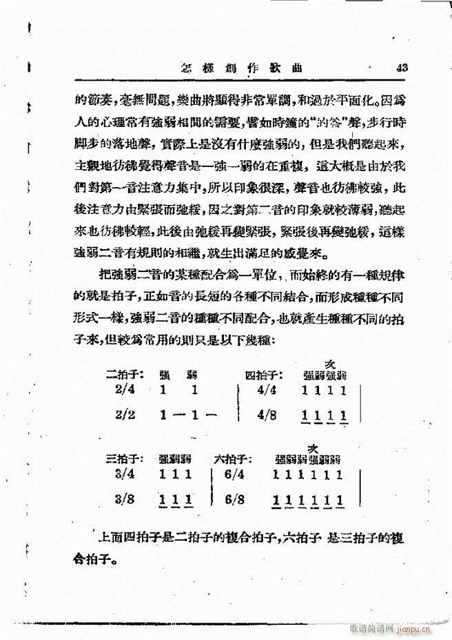 ���ӄ�(chu��ng  )������ Ŀ�1 60(ʮ�ּ�����)45