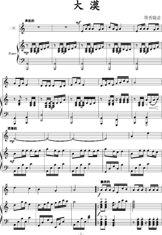 ��Į(����V)1