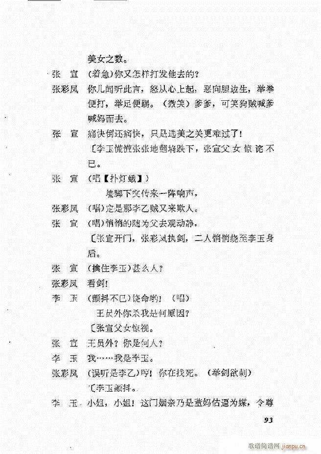 �ط������x�� �� ����61 120(ʮ�ּ�����)33