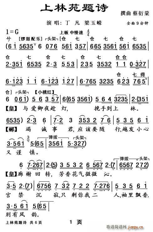 ���� ����Է�}Ԋ(sh��)(���ָ��V)1