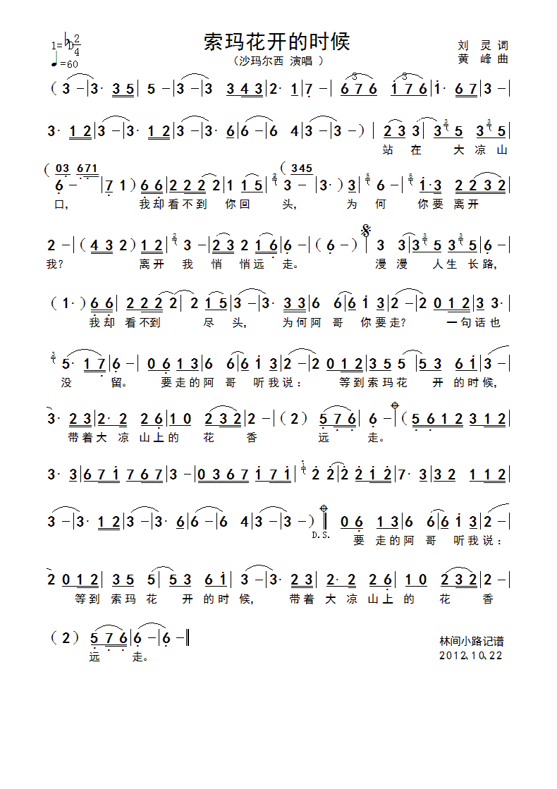 �������_(k��i)�ĕr(sh��)��(���ָ��V)1