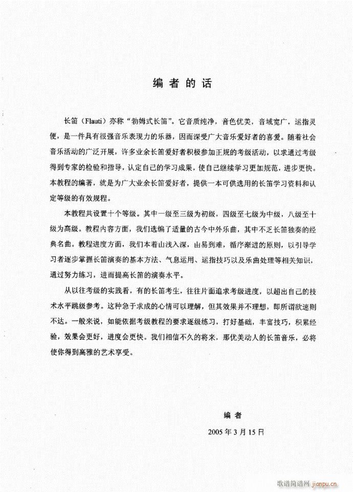 �L(ch��ng)�ѿ����̳�Ŀ�1-20(�Ѻ��V)6