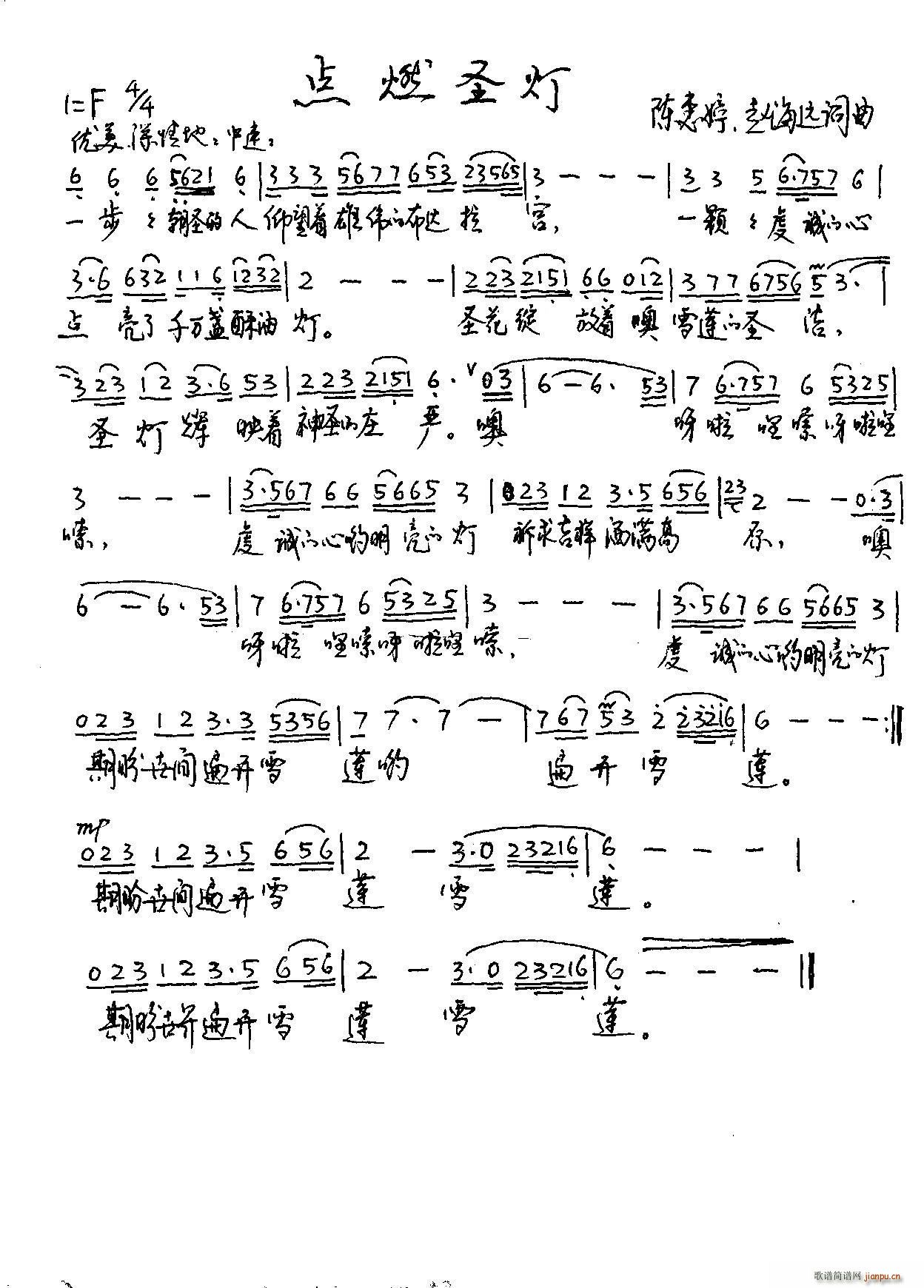 �c(di��n)ȼʥ�� �w���h(���ָ��V)1