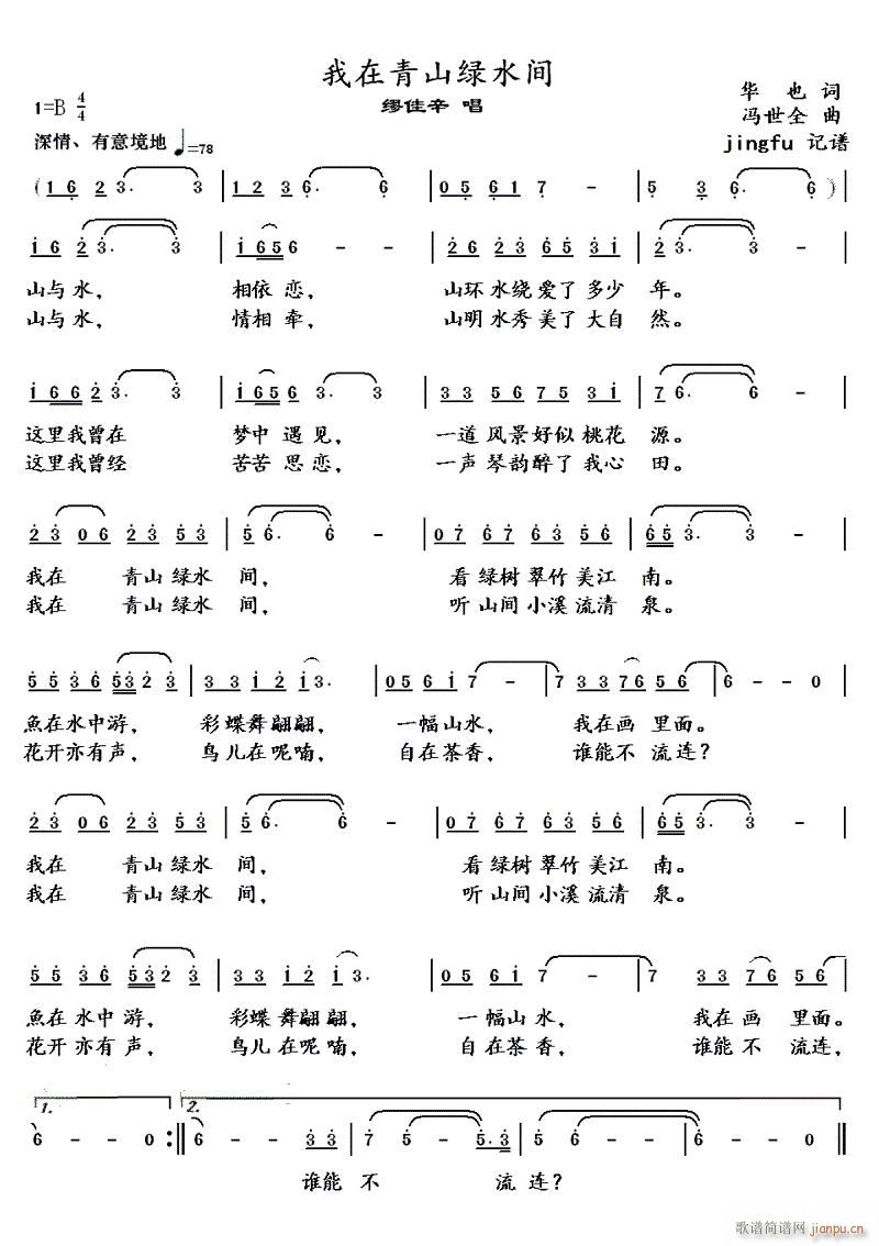 ������ɽ�Gˮ�g(���ָ��V)1