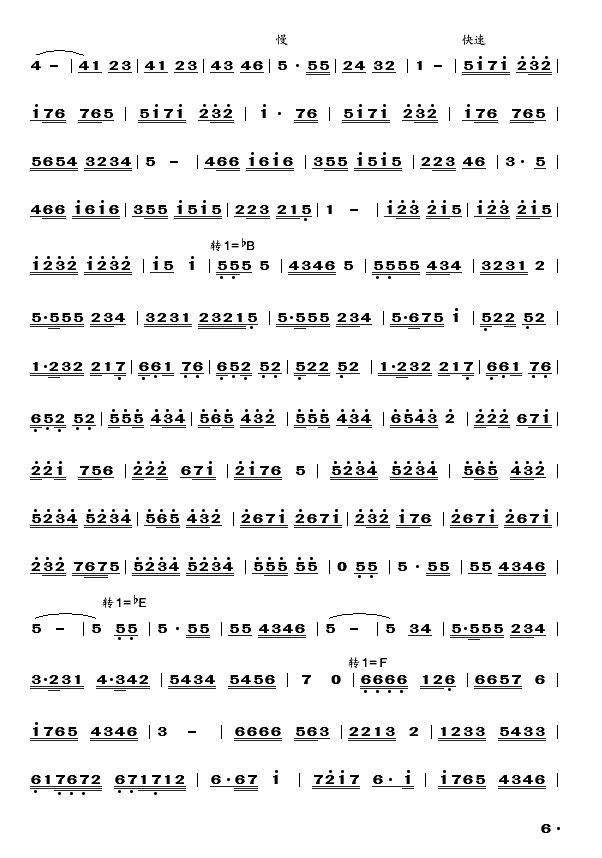 ��ԭС�W(xu��)(���ָ��V)6