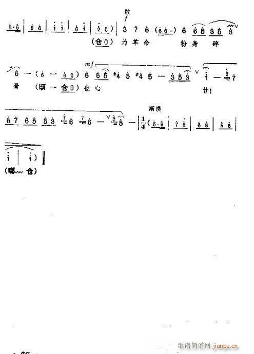 �t��ӛ����61-86(ԥ�����V)6