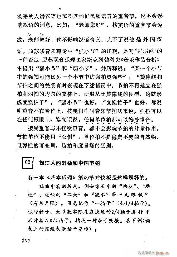 �Ї�����(l�� )���ķ� 241 300(ʮ�ּ�����)40