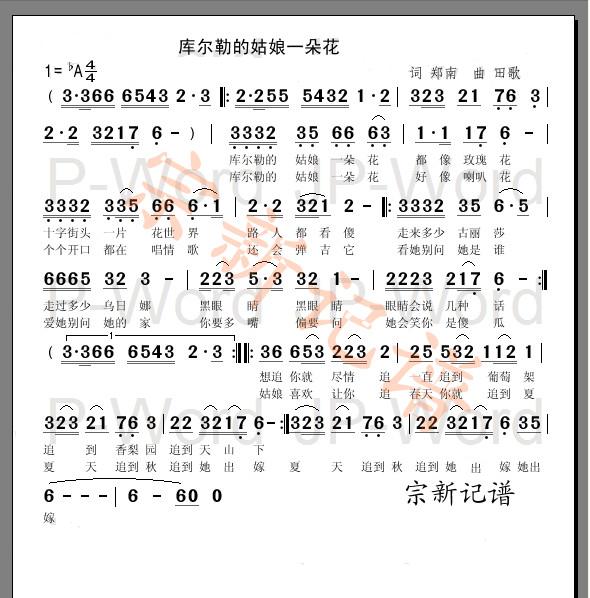 �젖�յĹ���һ�仨(���ָ��V)1