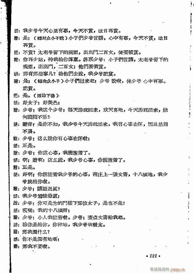 ���ϵط������R�� ���弯 ԥ��121 162(ԥ�����V)1