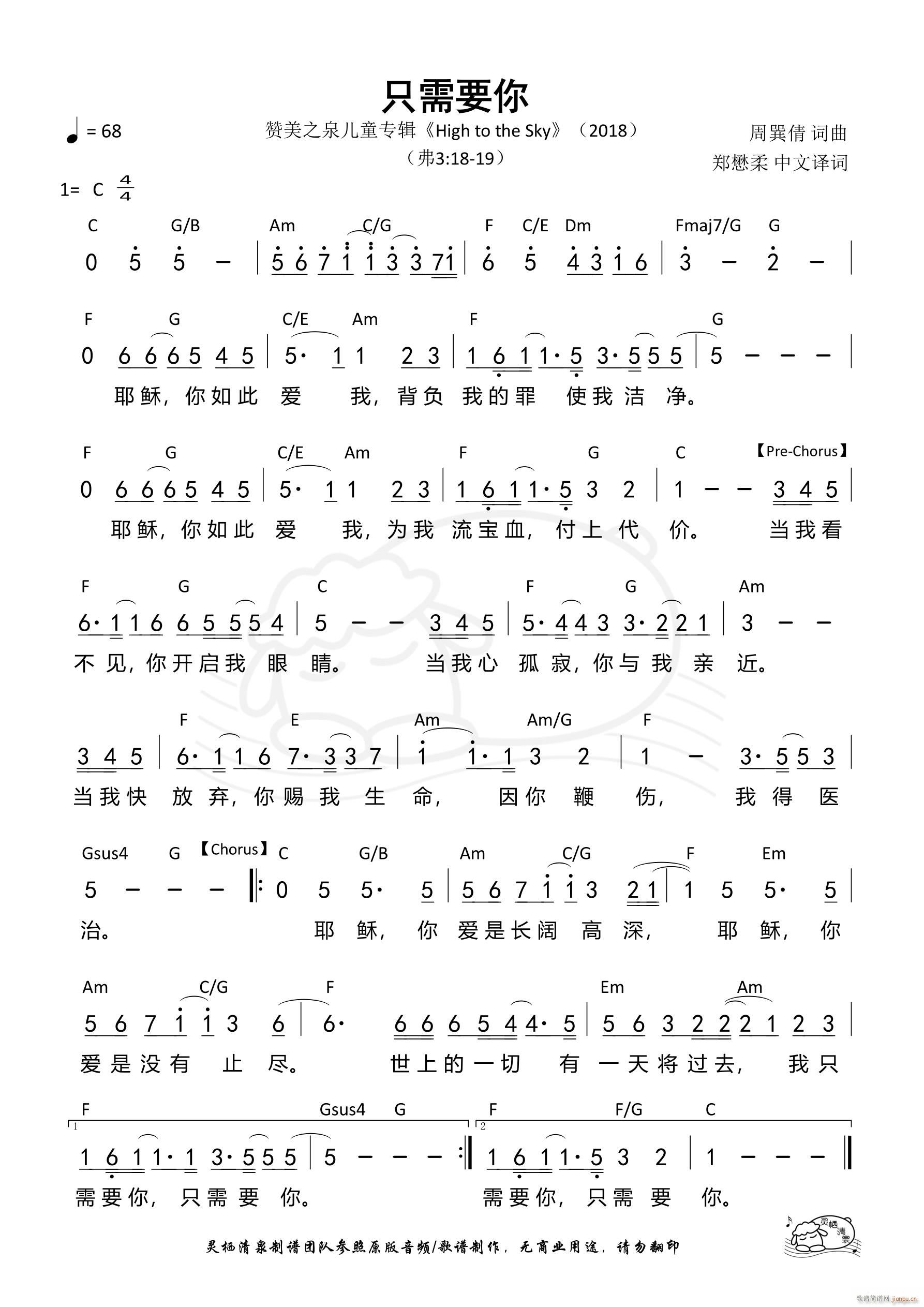 ֻ��Ҫ��(���ָ��V)1