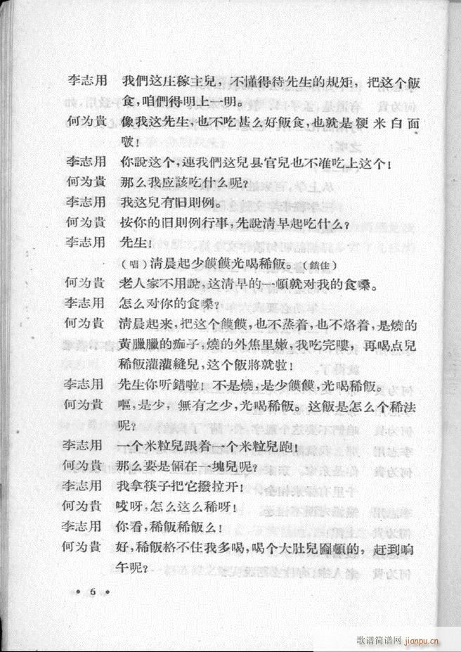 �ӱ����ӅR�� ��һ��1 60(ʮ�ּ�����)8