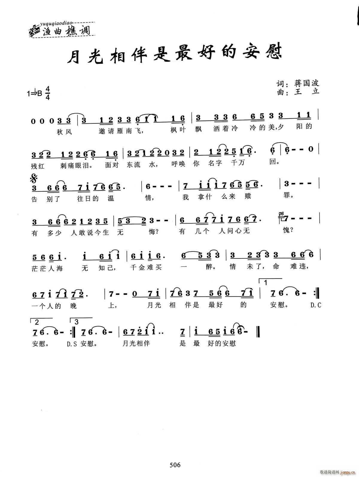 �¹��������õİ�ο(ʮ�ּ�����)1