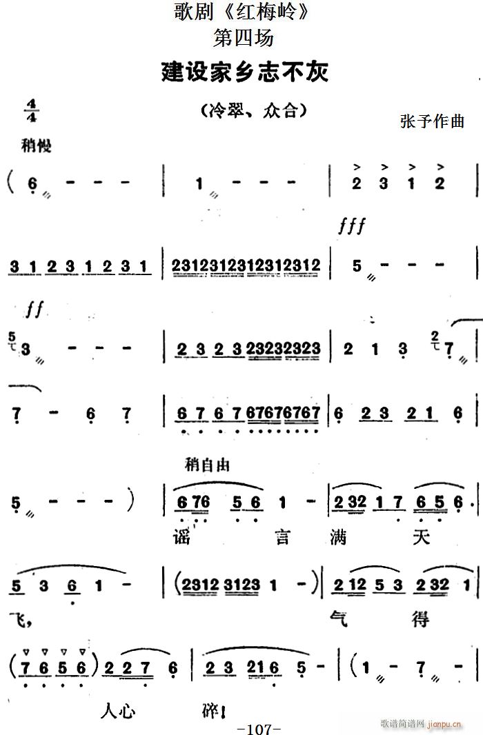 �脡 �t÷�X ȫ��֮���Ĉ�(ch��ng) ���O���l־����(ʮ�ּ�����)1