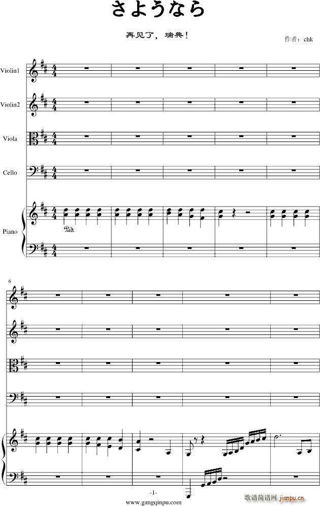 ���褦�ʤ� D�{(���V)1