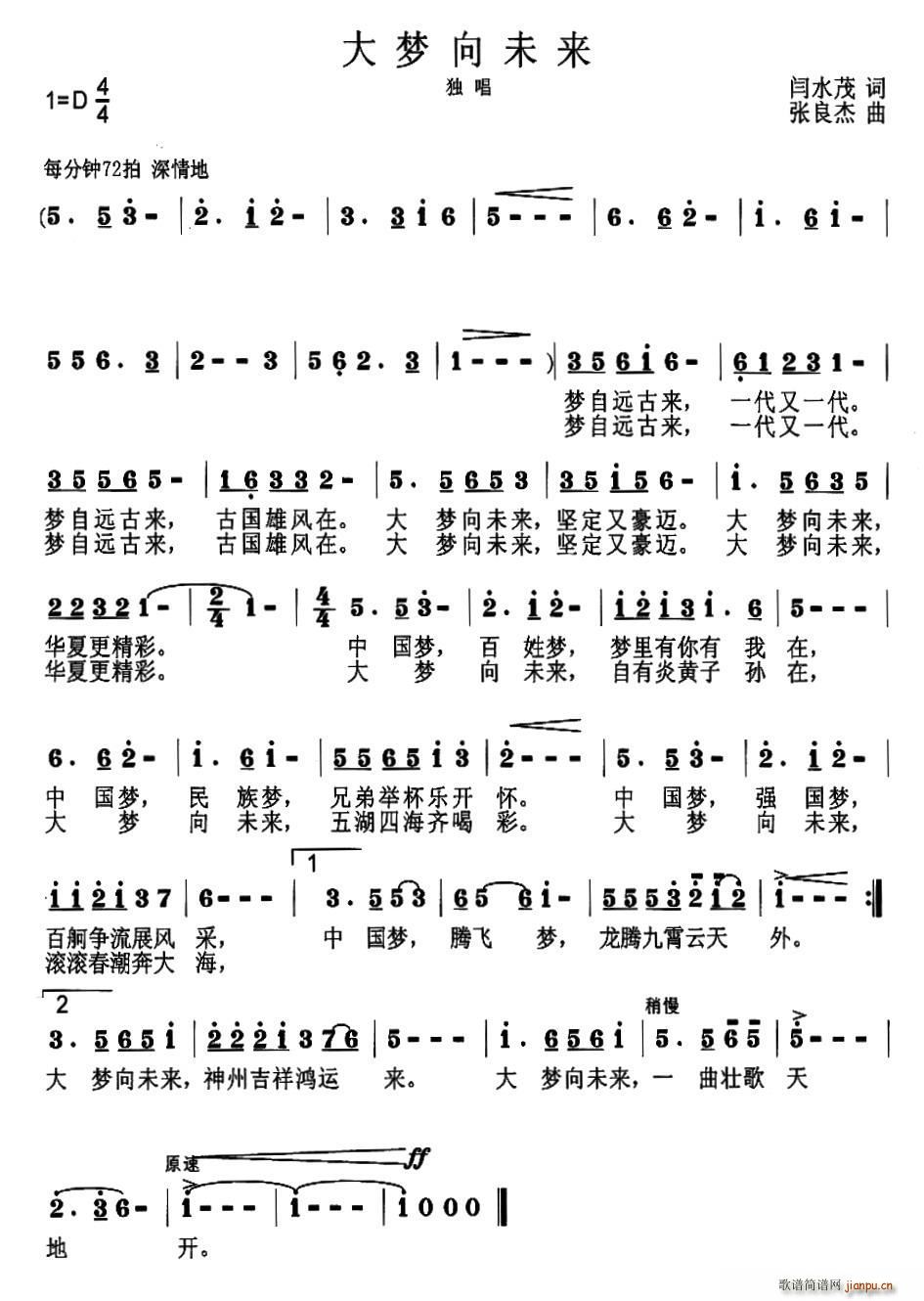 ���(m��ng)��δ��(l��i)(���ָ��V)1