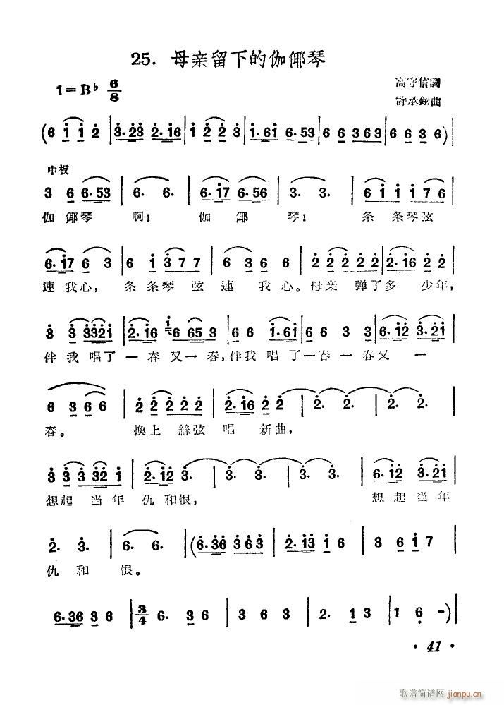 ĸ�H���µ�٤Ү�� �����V(ʮ�ּ�����)1