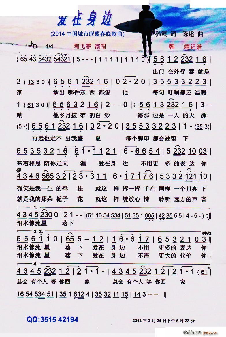 ��(��i)����߅ 2014�Ї�����(li��n)�˴��� ���V(ʮ�ּ�����)1