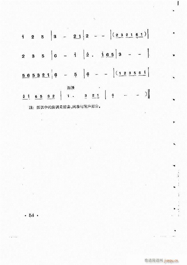 ���Ӟ�������L(f��ng)�ٰ���(ʮ�ּ�����)55