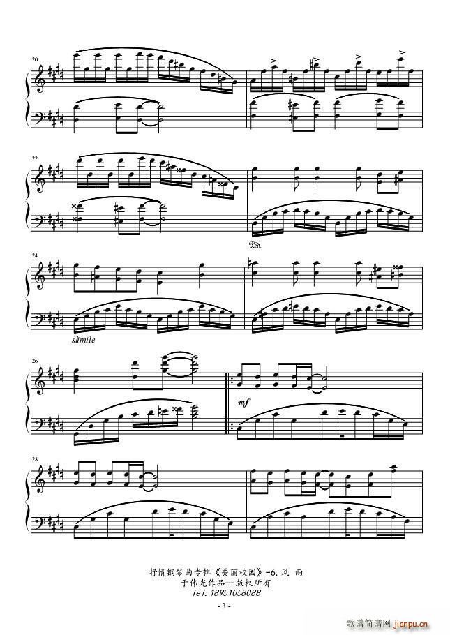 ����У�@ No 6 �L(f��ng)�� �����������(zhu��n)݋(����V)3