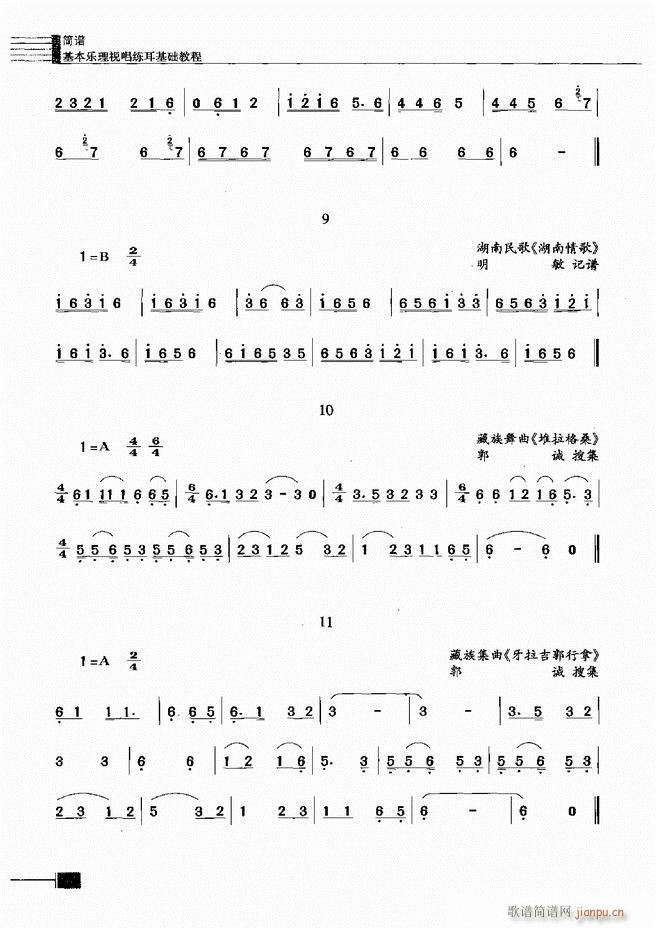 ������(l�� )��ҕ���������A�̳�301 366(ʮ�ּ�����)24