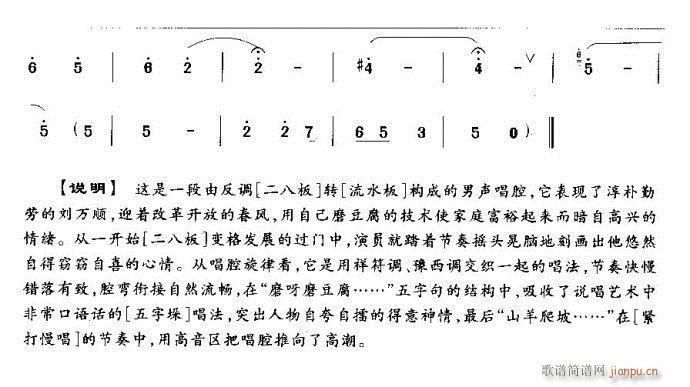 ɽ�����²�����(ԥ�����V)5