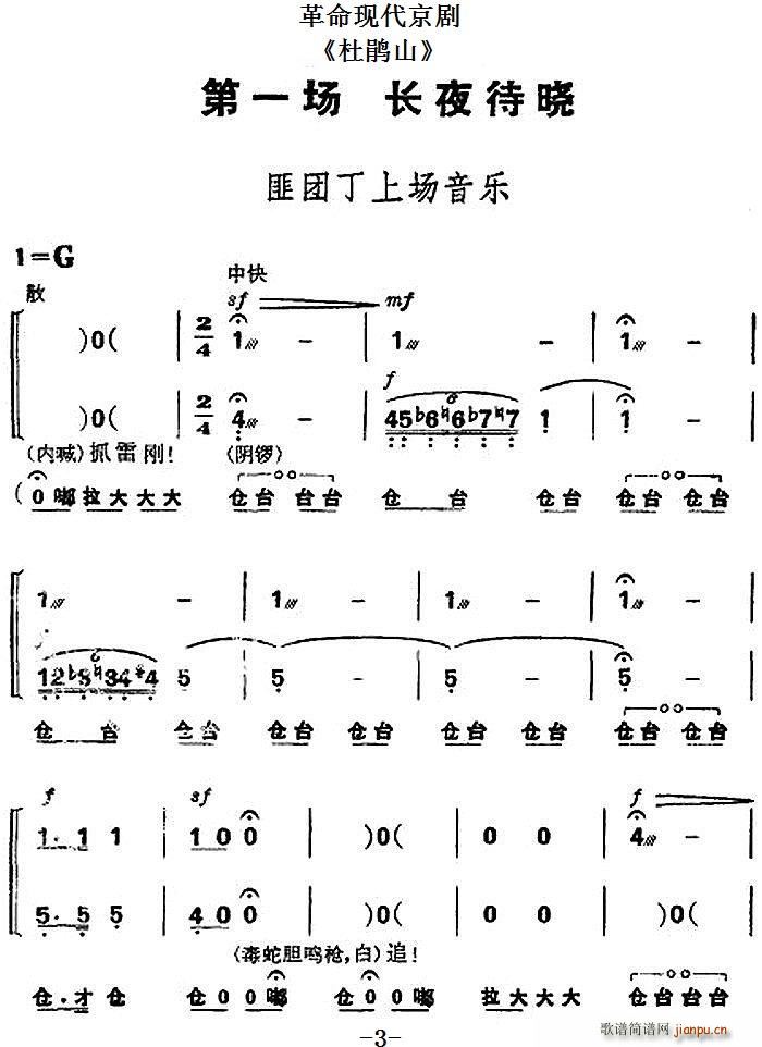 �����F������ ���Nɽ ȫ�������� ֮��һ��(ch��ng) �L(ch��ng)ҹ����(�������V)1