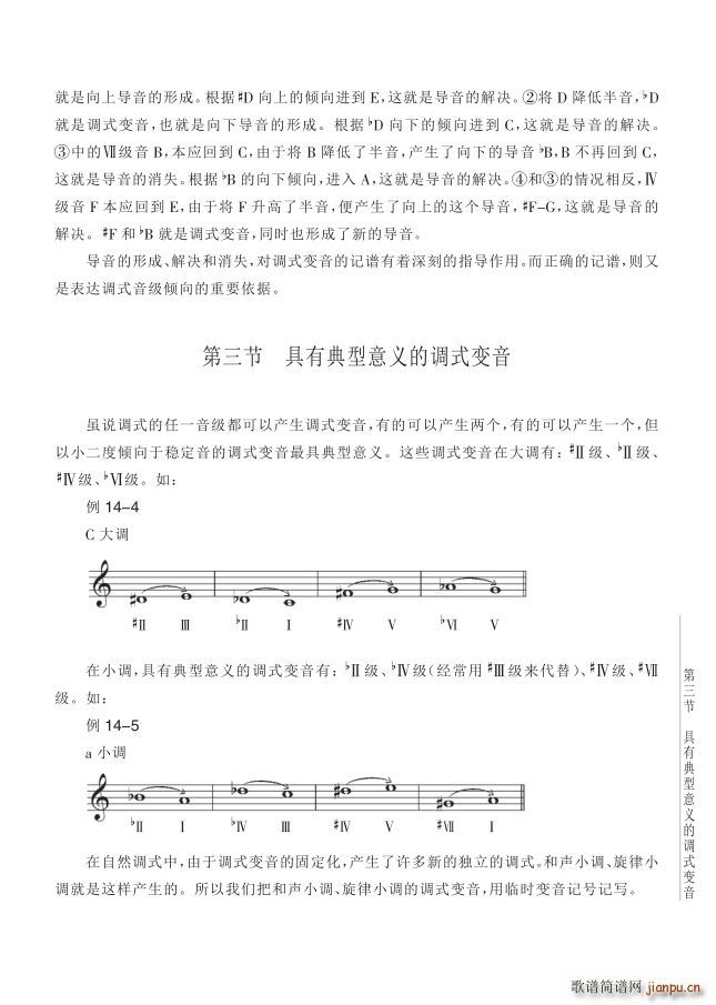 ���� ��14�v ��151�(y��)��3�����е������x���{ʽ׃��(ʮ�ּ�����)1