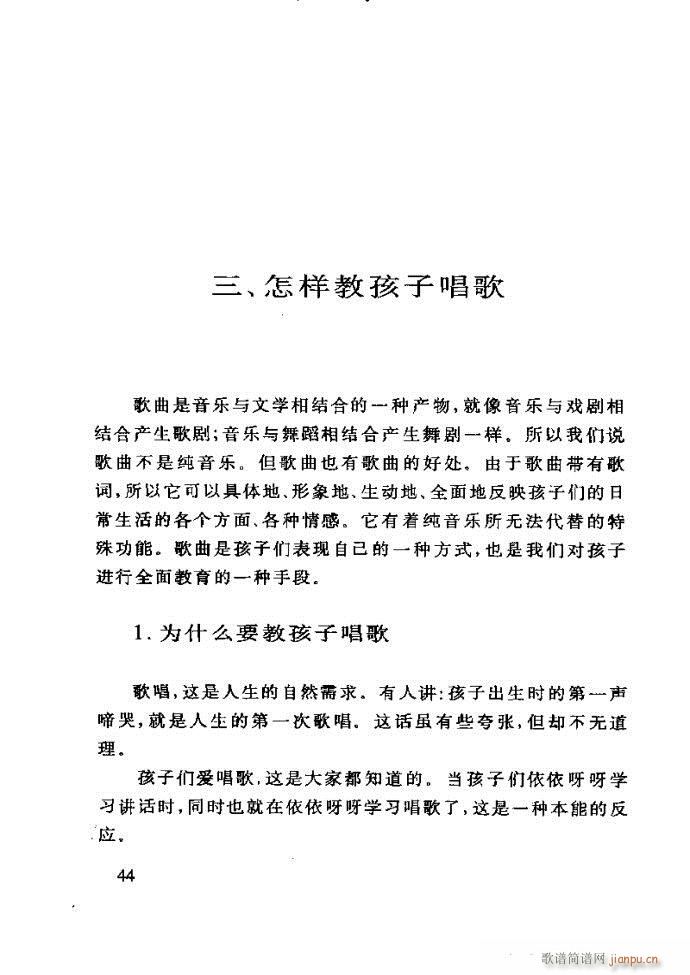 ���ع� ���ӽ̺��ӌW(xu��)����(l�� )(ʮ�ּ�����)48