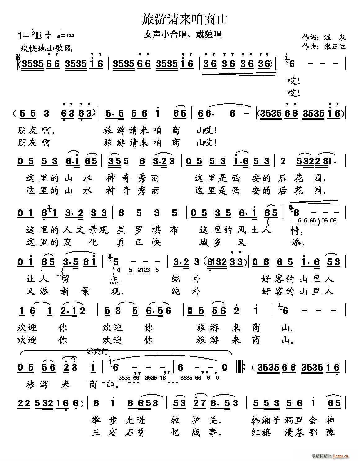 ����Ո��(l��i)����ɽ(���ָ��V)1