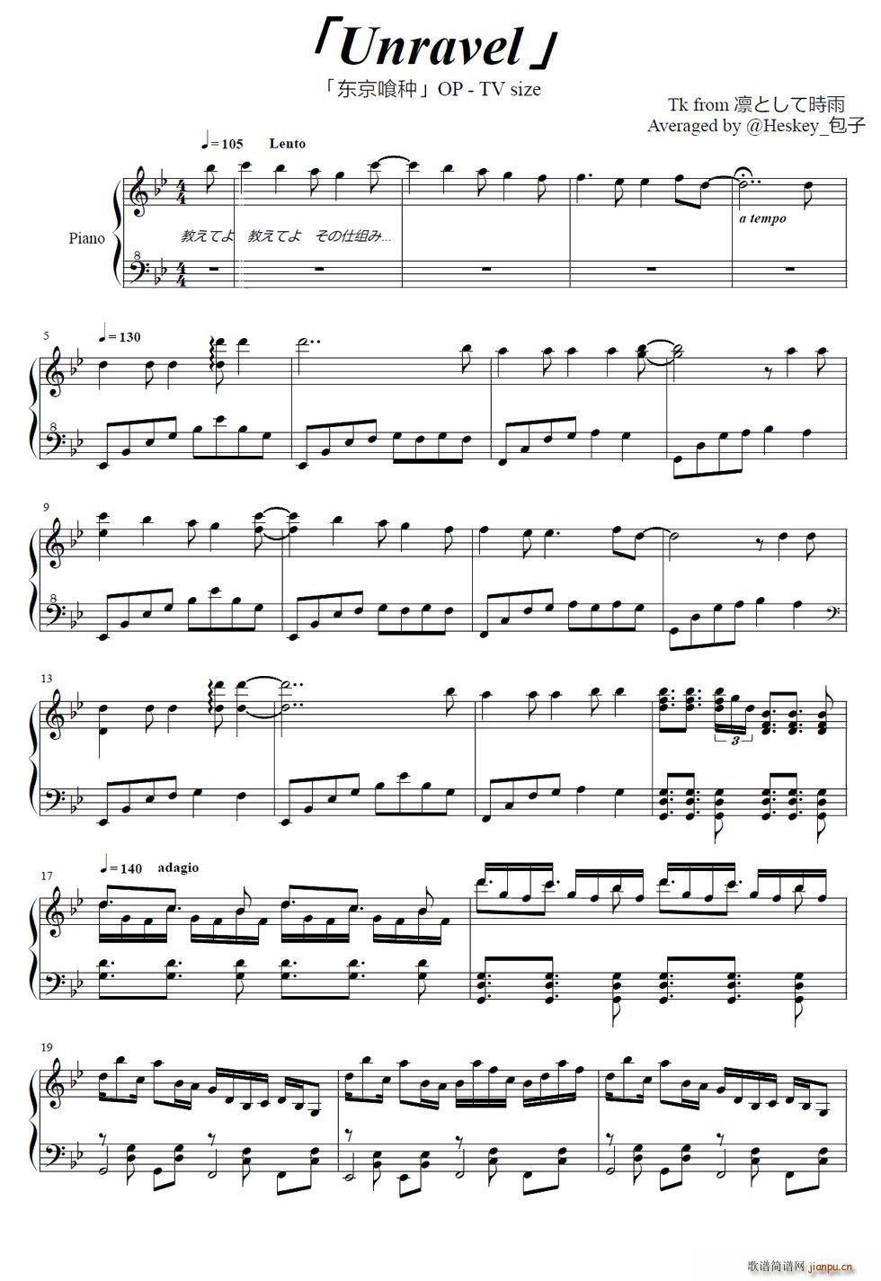 Unravel �|���зNOP(����V)1