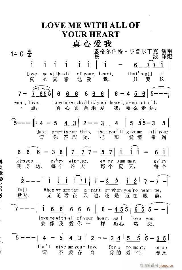 LOVE ME WITH ALLOF YOUR HEART(ʮ�ּ�����)1