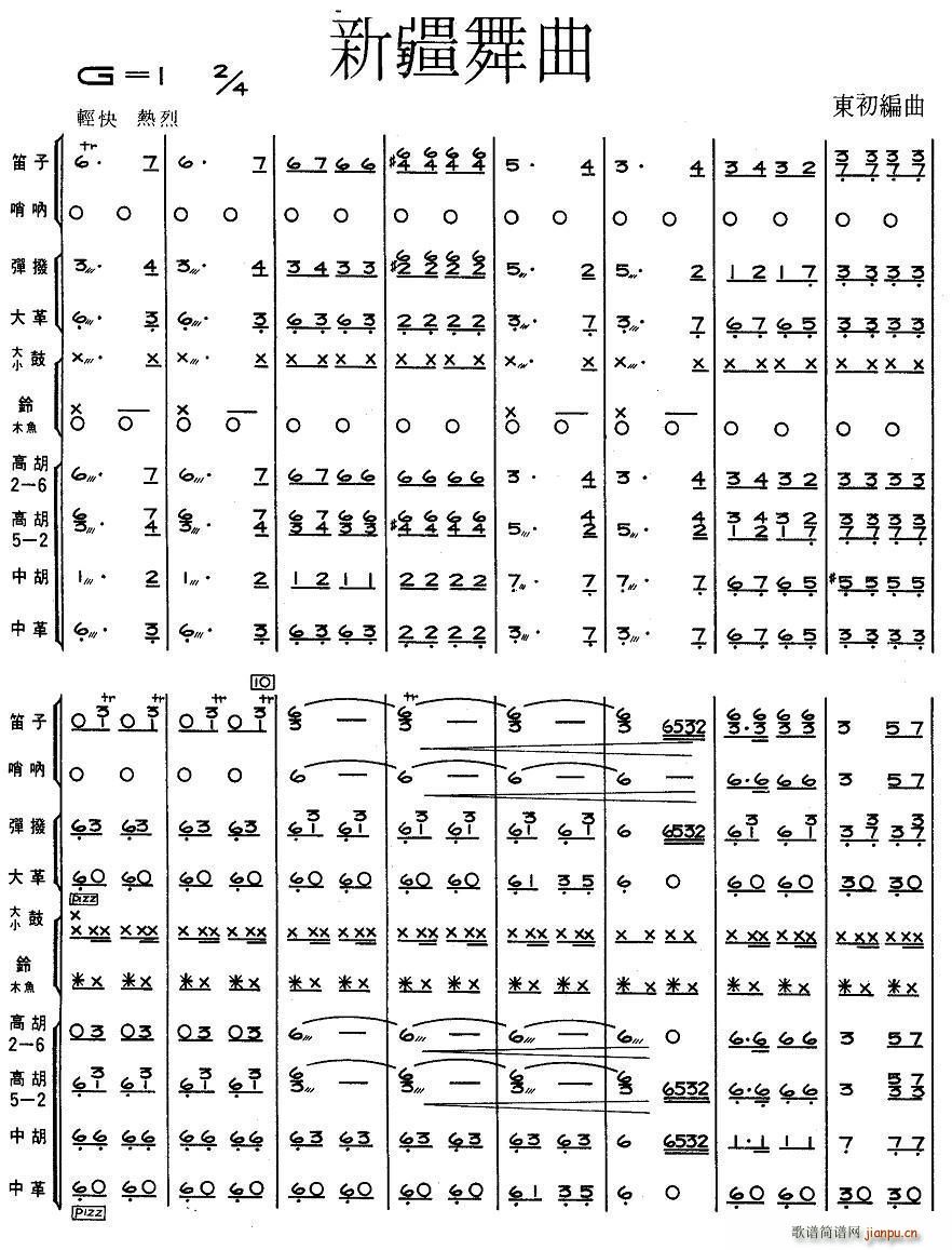 �½�����(���V)1