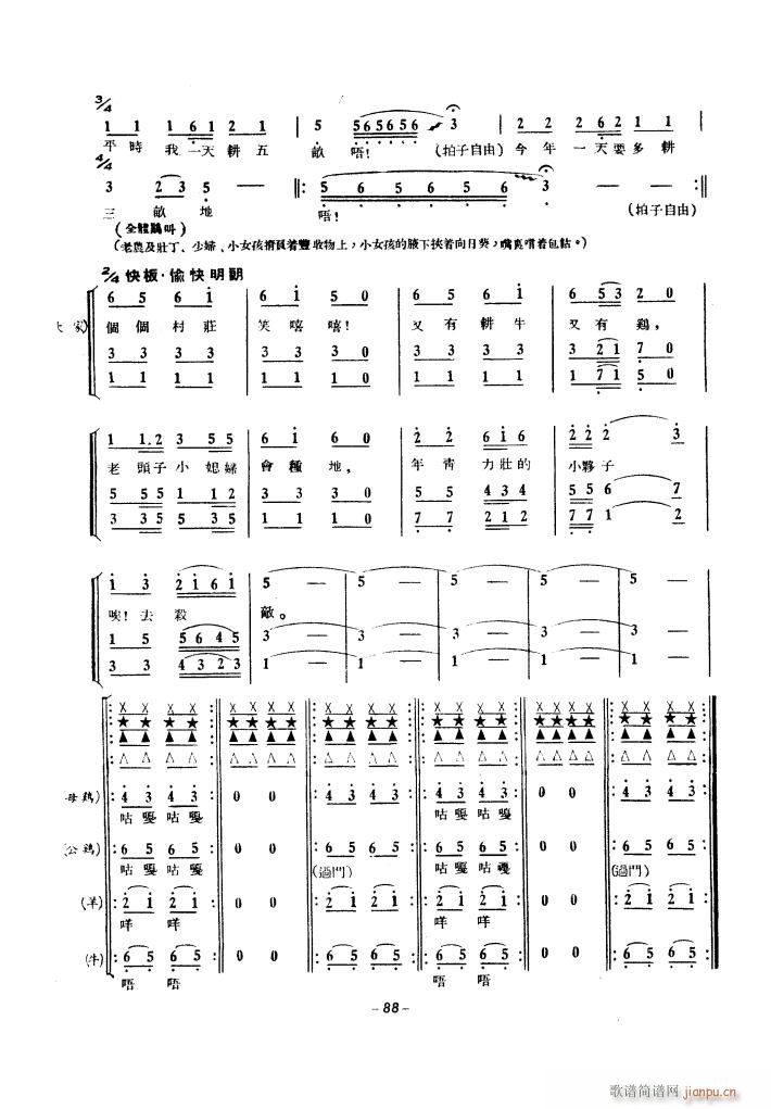 ���a(ch��n)�\��(d��ng)��ϳ� 1939��(�ϳ��V)28