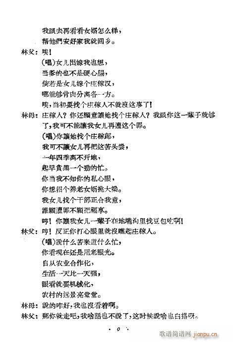 �l(shu��)��Ů��(���ָ��V)9