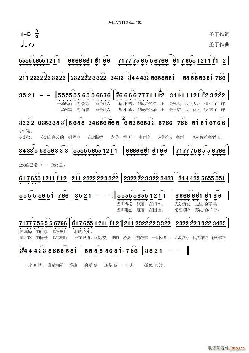 ������ҹ(���ָ��V)1