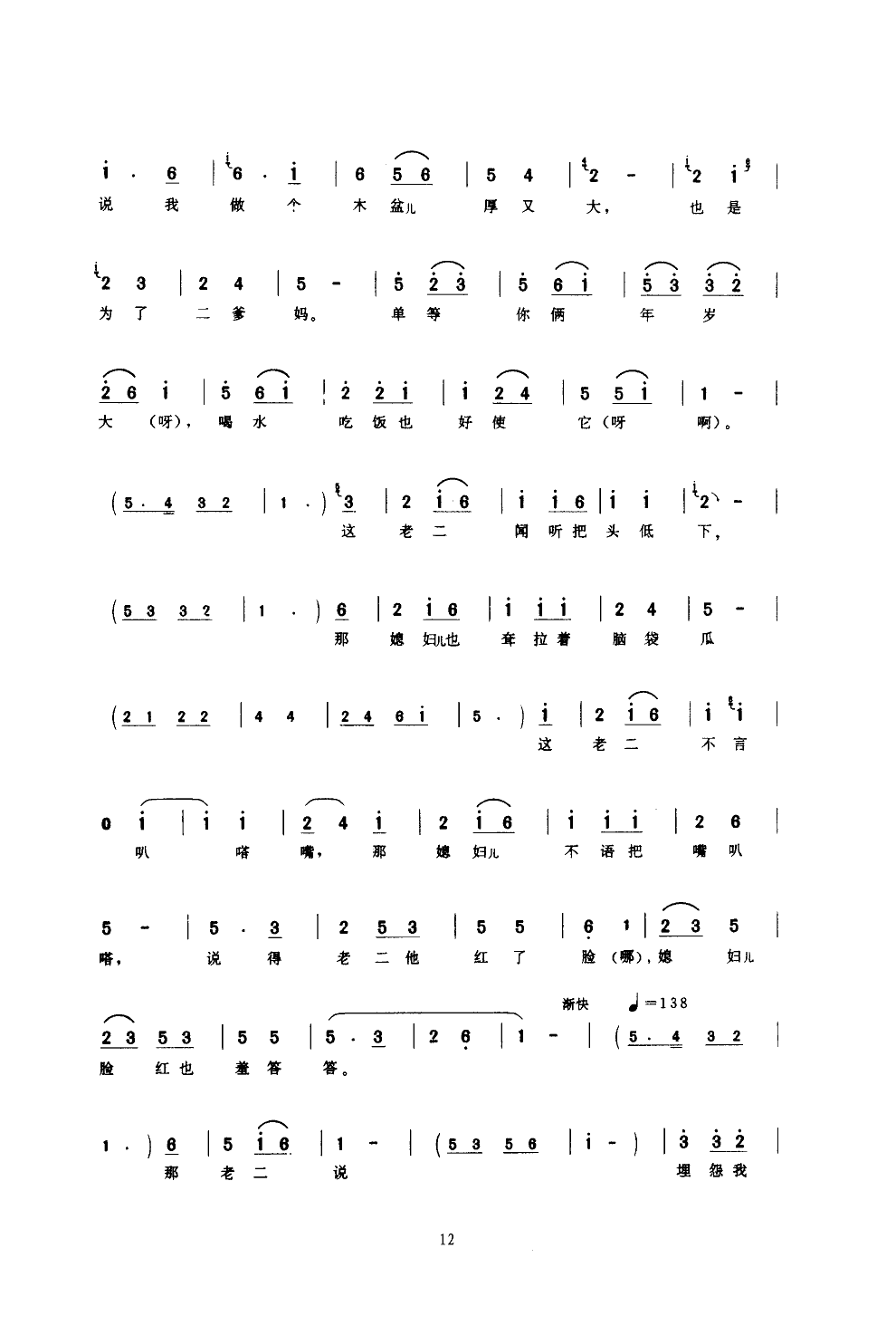 ľ��(���ָ��V)12