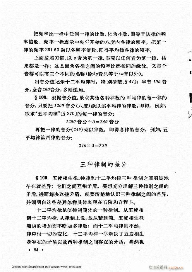 �ɌW(xu��) ��������ӆ�� 61 120(ʮ�ּ�����)28